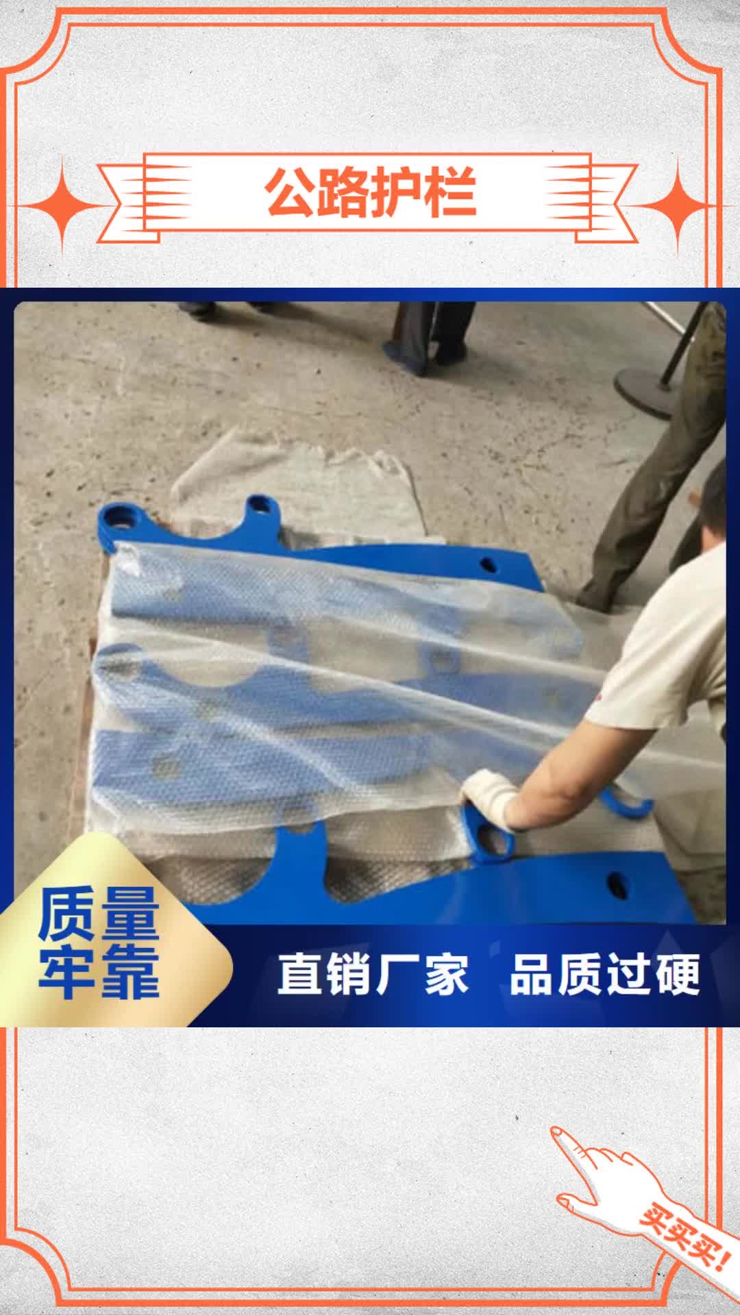 秦皇岛 公路护栏产地批发