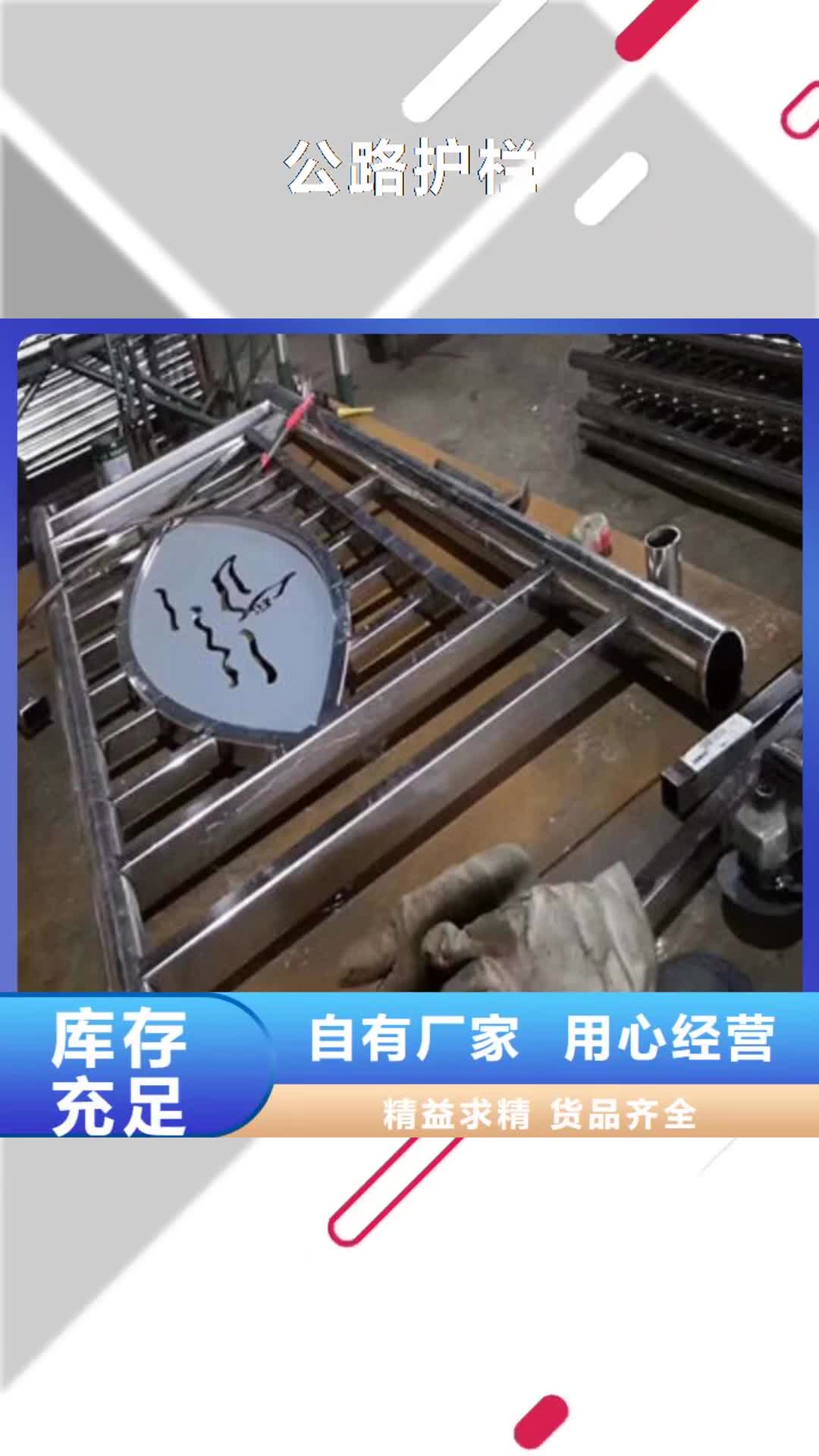 红河 公路护栏_【交通防撞围栏】品质无所畏惧