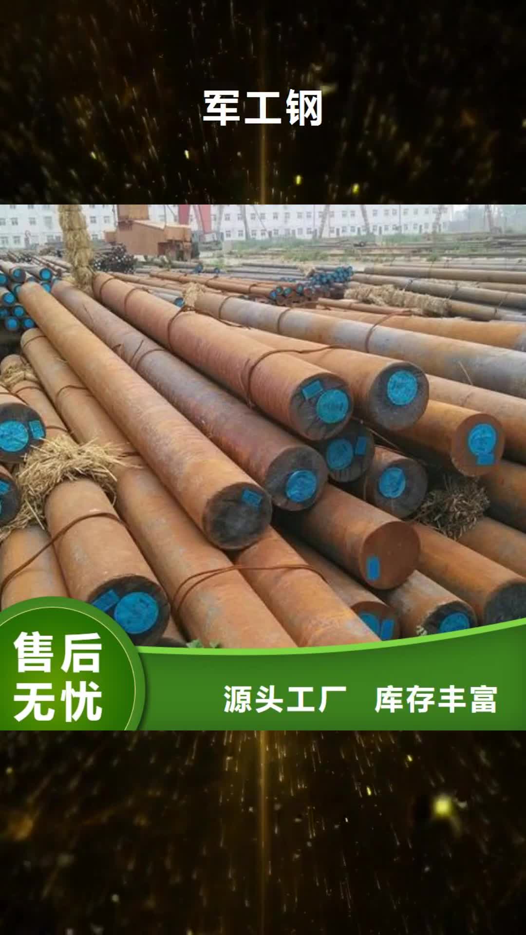 巢湖 军工钢,【304不锈钢管厂】规格齐全