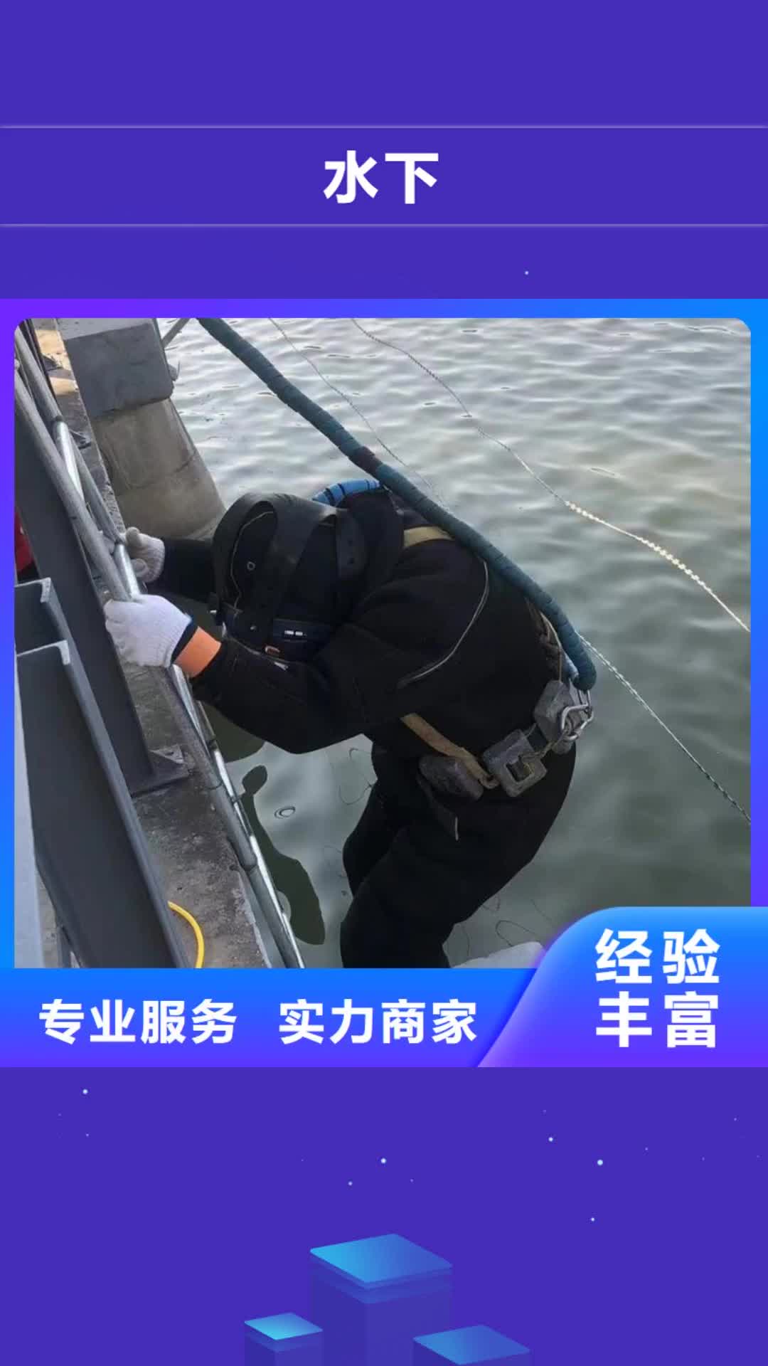 大连水下水下拍照摄像齐全