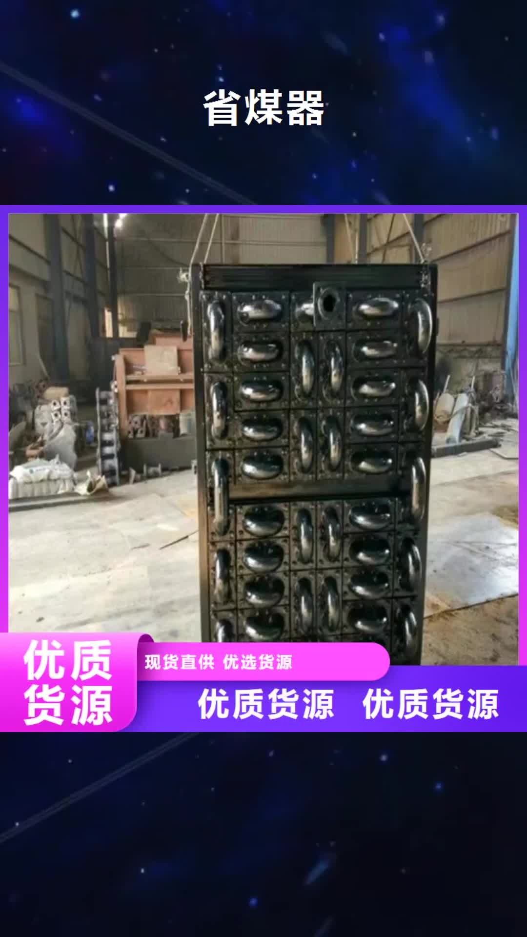 宜春省煤器不锈钢焊管实力大厂家