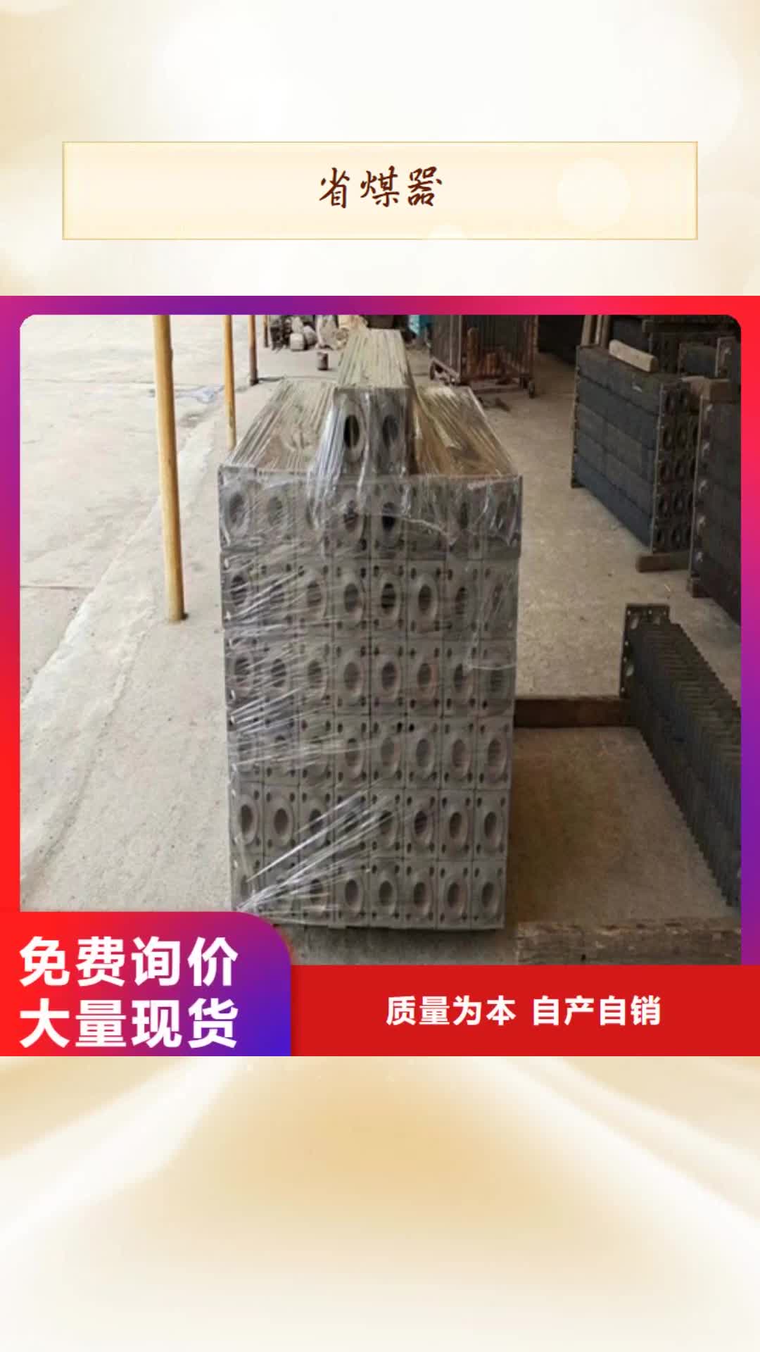 银川【省煤器】 不锈钢复合板品牌专营