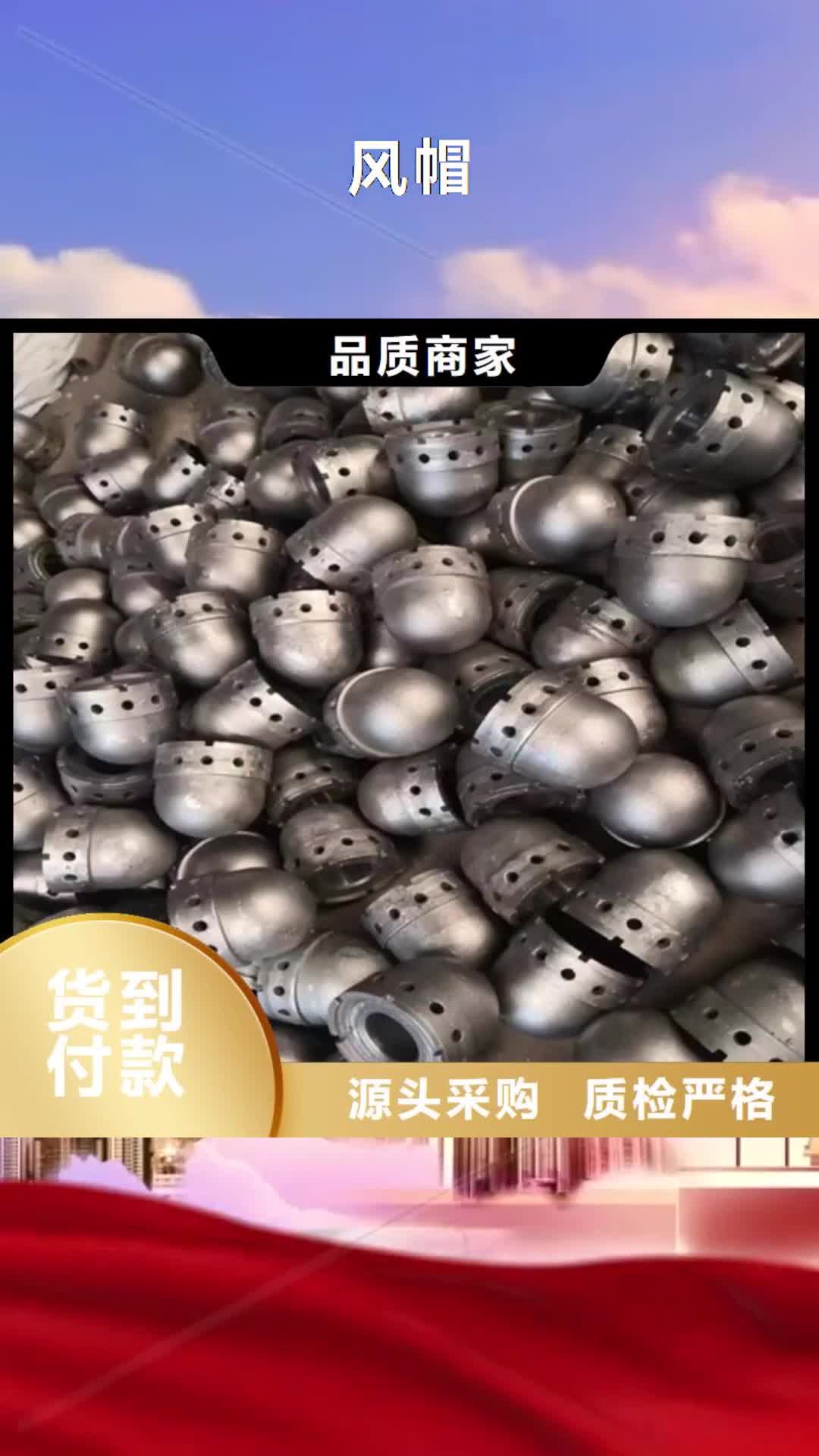 本溪 风帽 【不锈钢焊管】不只是质量好