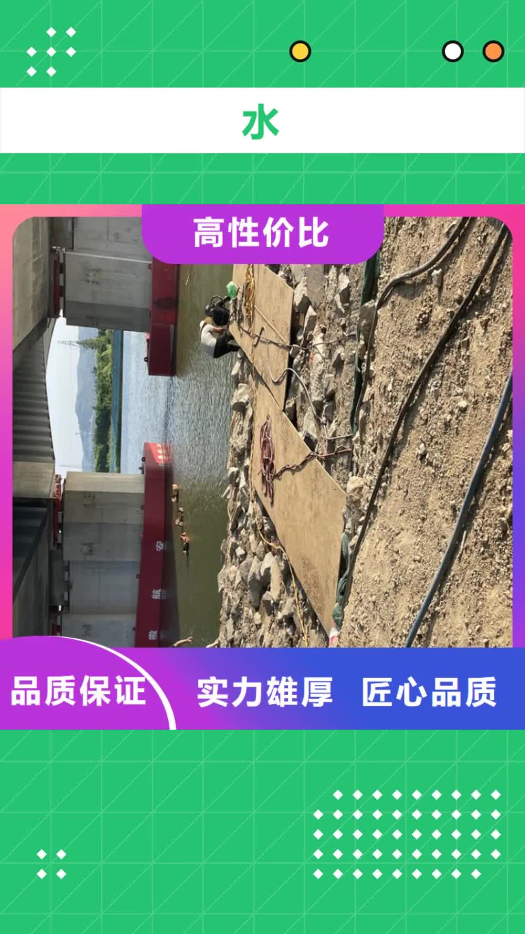 包头 水_【专业打捞队】案例丰富