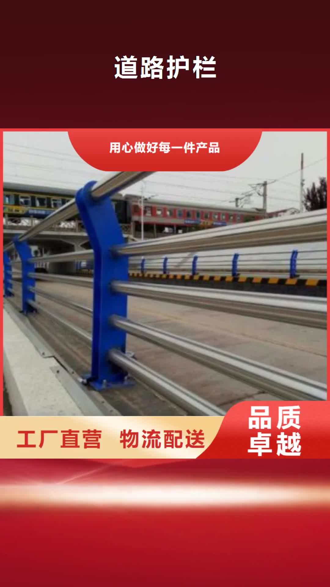 无锡【道路护栏】_市政护栏合作共赢