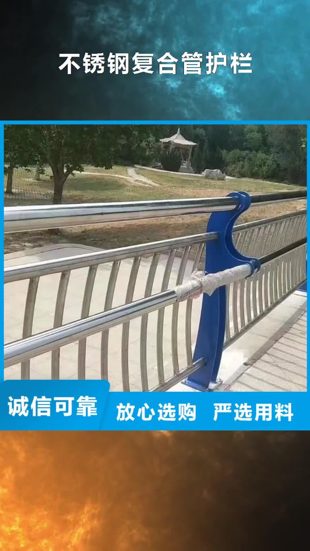 【临沂 不锈钢复合管护栏-铸钢护栏质量检测】