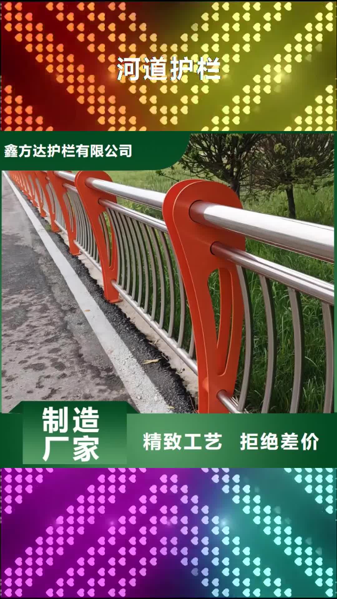 哈尔滨【河道护栏】天桥护栏栏杆从厂家买售后有保障