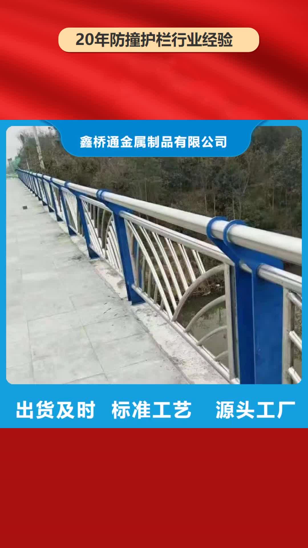 【南昌 防撞护栏_人行道隔离护栏专业生产N年】