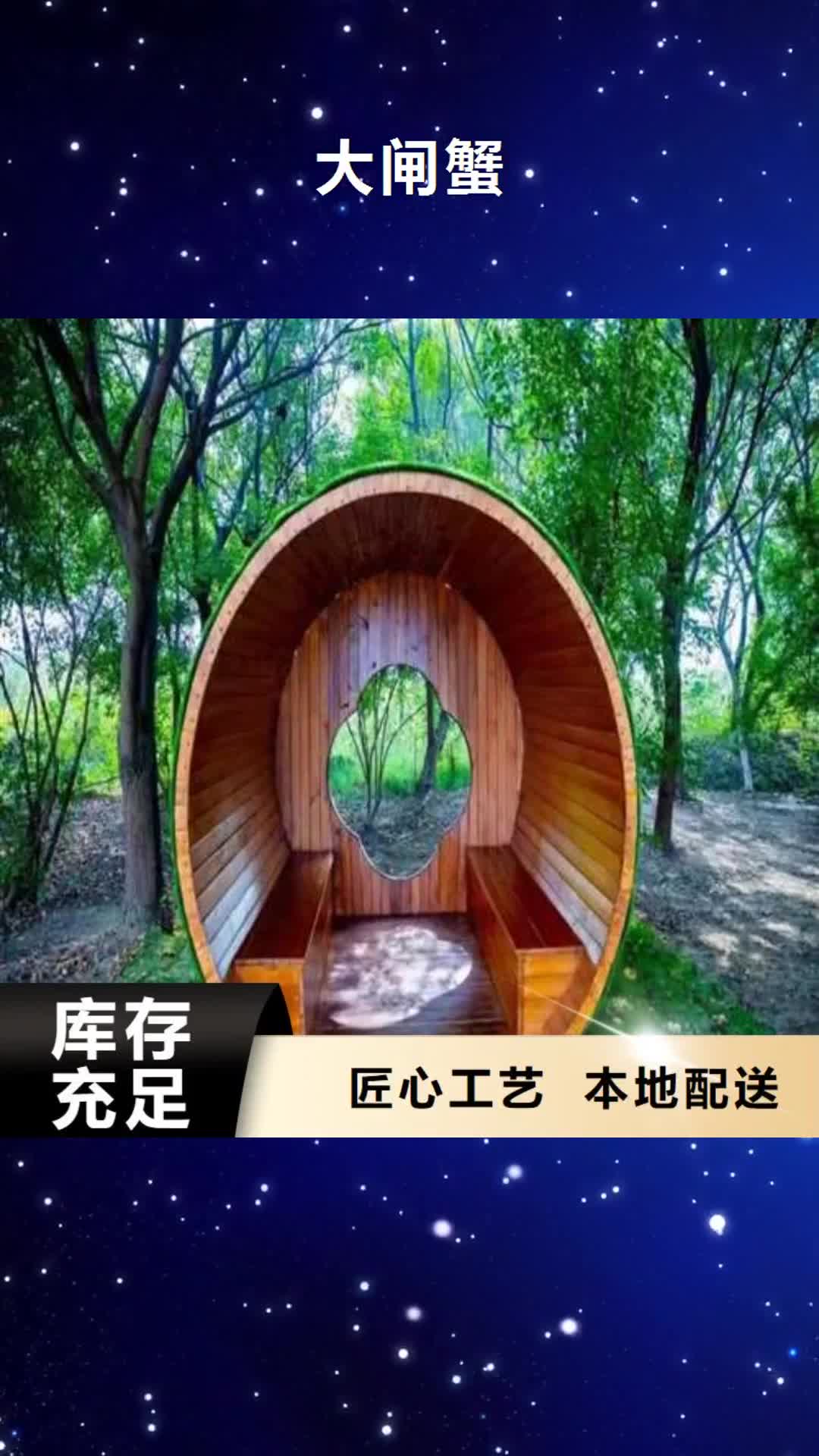 贺州大闸蟹阳澄湖大闸蟹礼盒保质保量