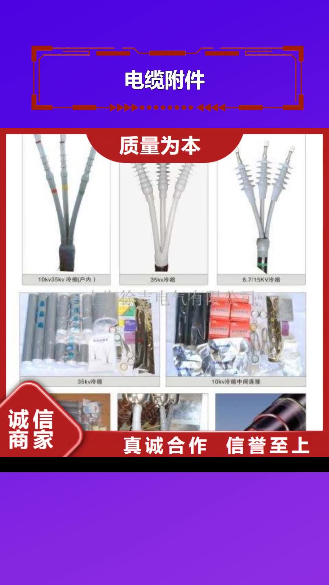 湘西电缆附件_【跌落式熔断器厂家】批发供应