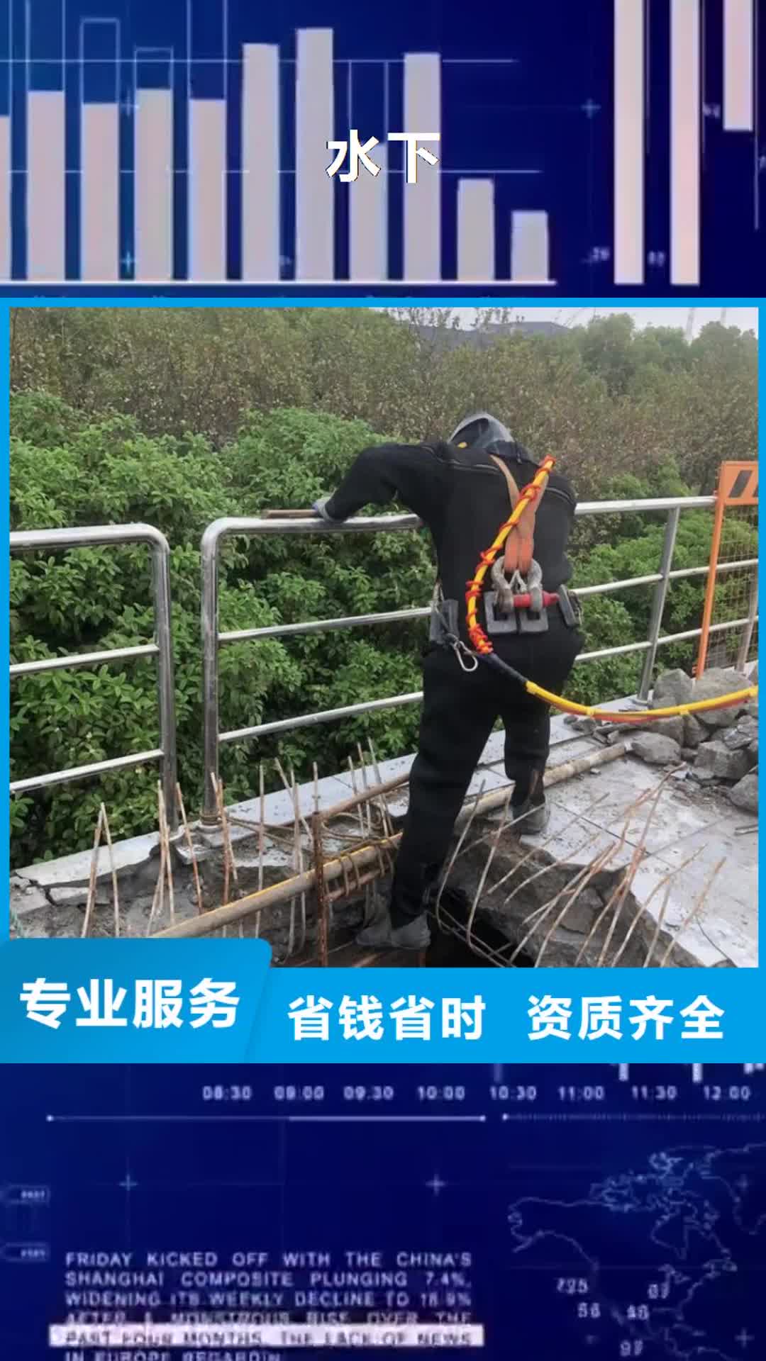 河南水下【水下气囊封堵】省钱省时