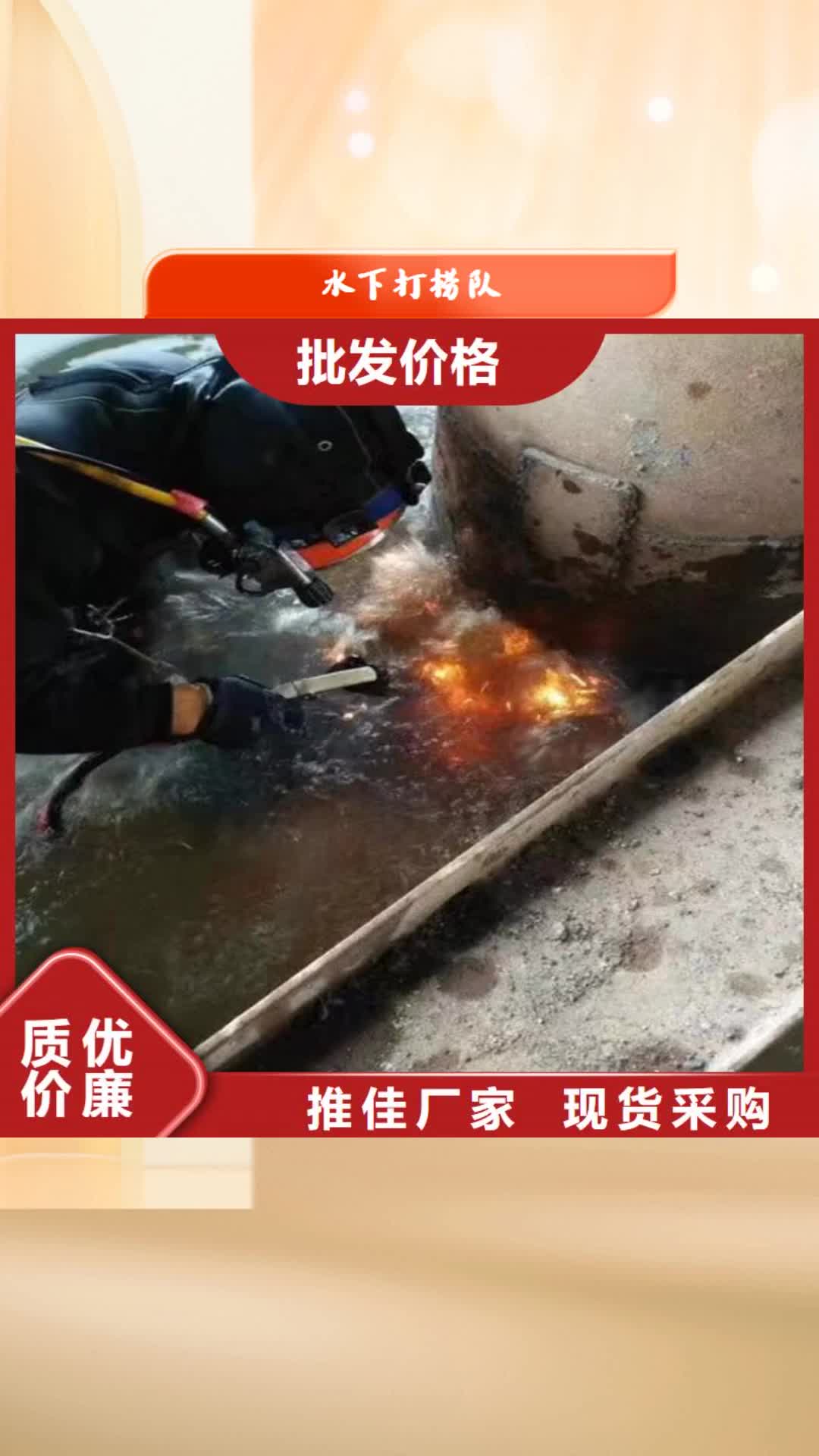 临沂 水下打捞队,【娃人打捞团队】案例丰富