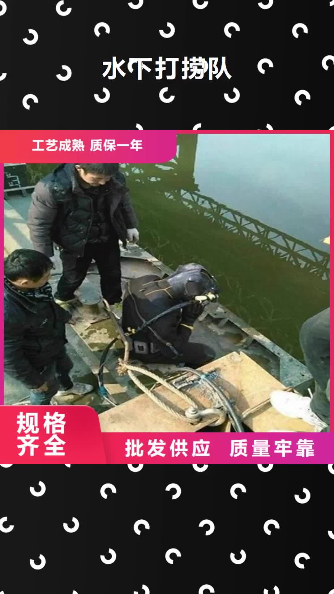 大同 水下打捞队,【水下堵漏】公司