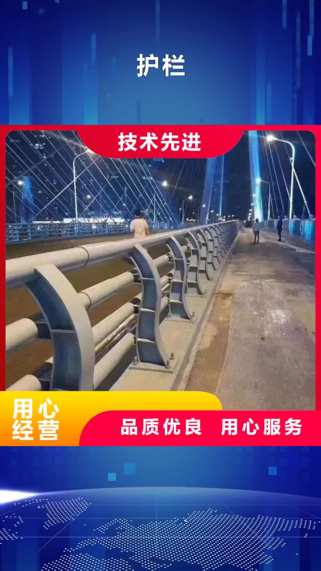 张家界护栏河道护栏厂家选择我们选择放心