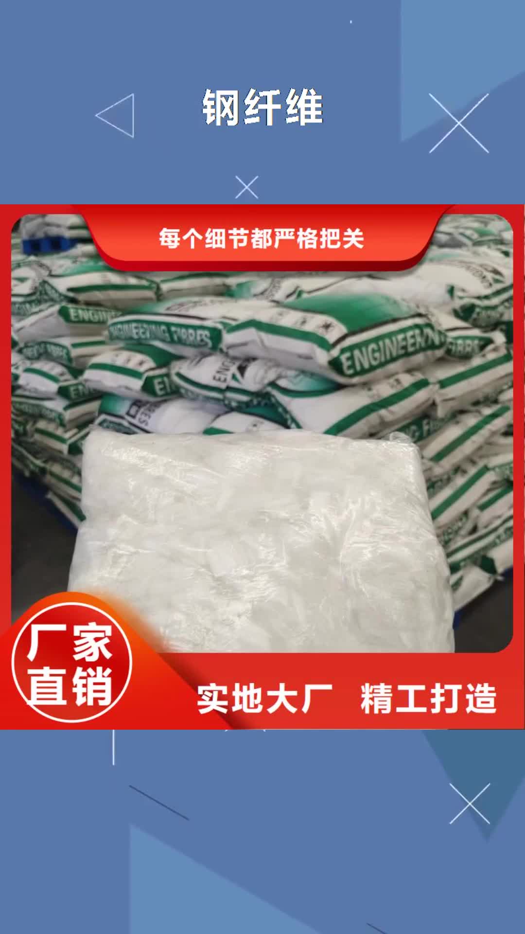 黑龙江【钢纤维】-土工格栅厂家批发价