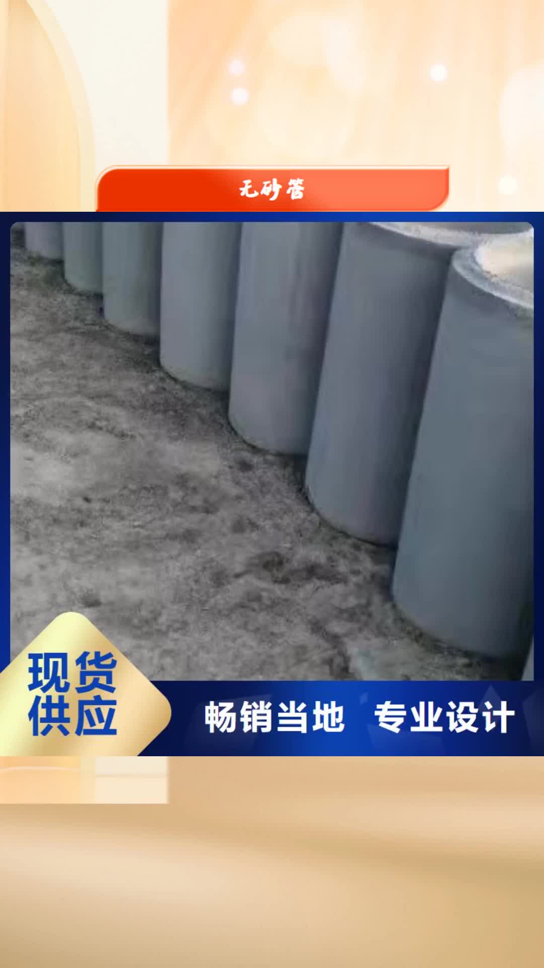 黔南无砂管【地铁降水管】实力大厂家