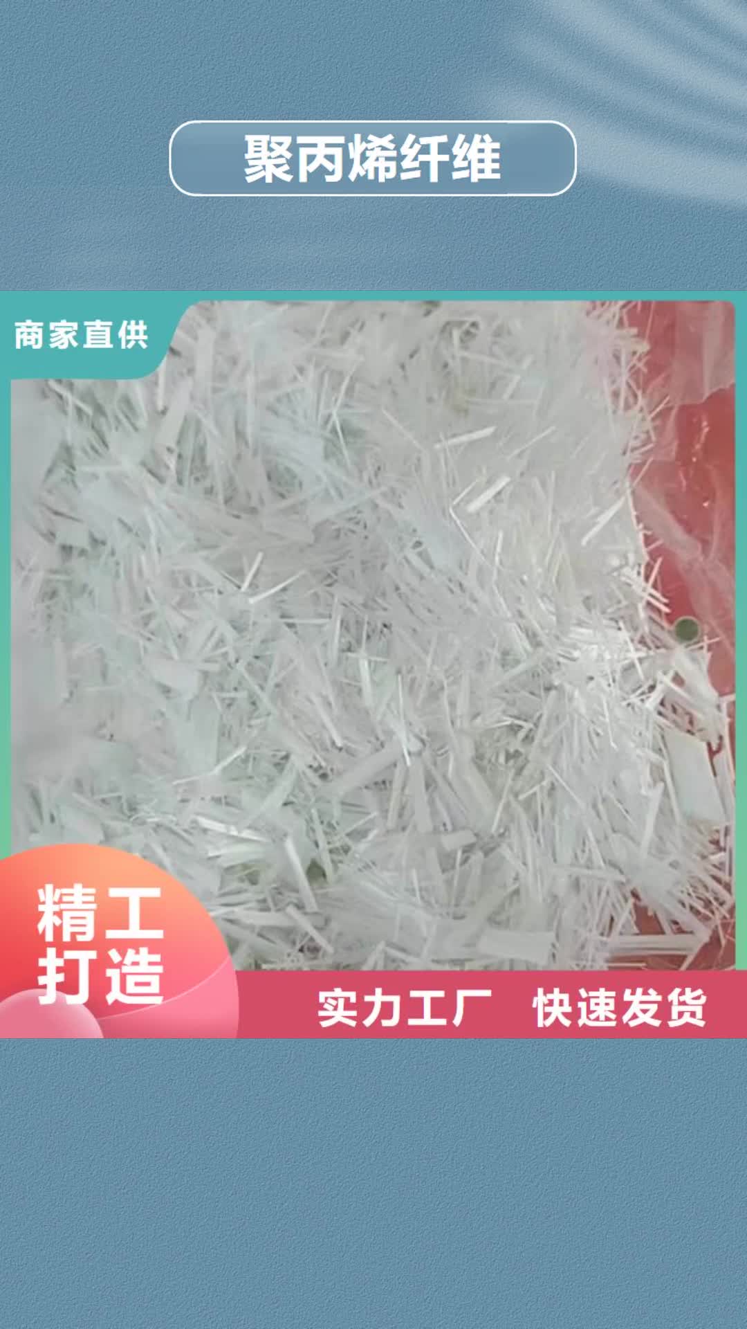 南通 聚丙烯纤维 【紫铜止水】现货