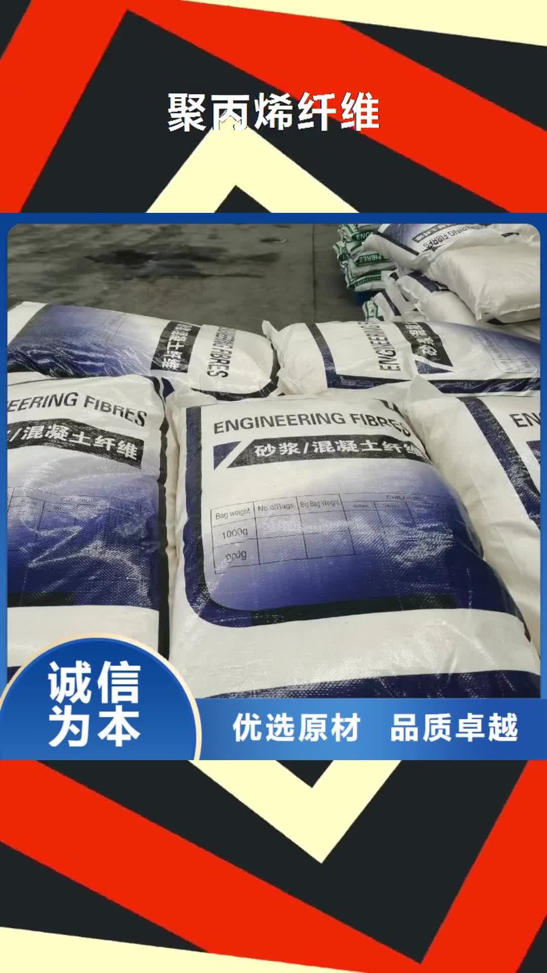 周口 聚丙烯纤维【软式透水管】拒绝伪劣产品