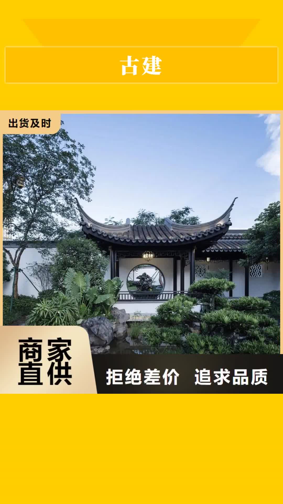 厦门【古建】-竹木纤维集成墙板专注产品质量与服务