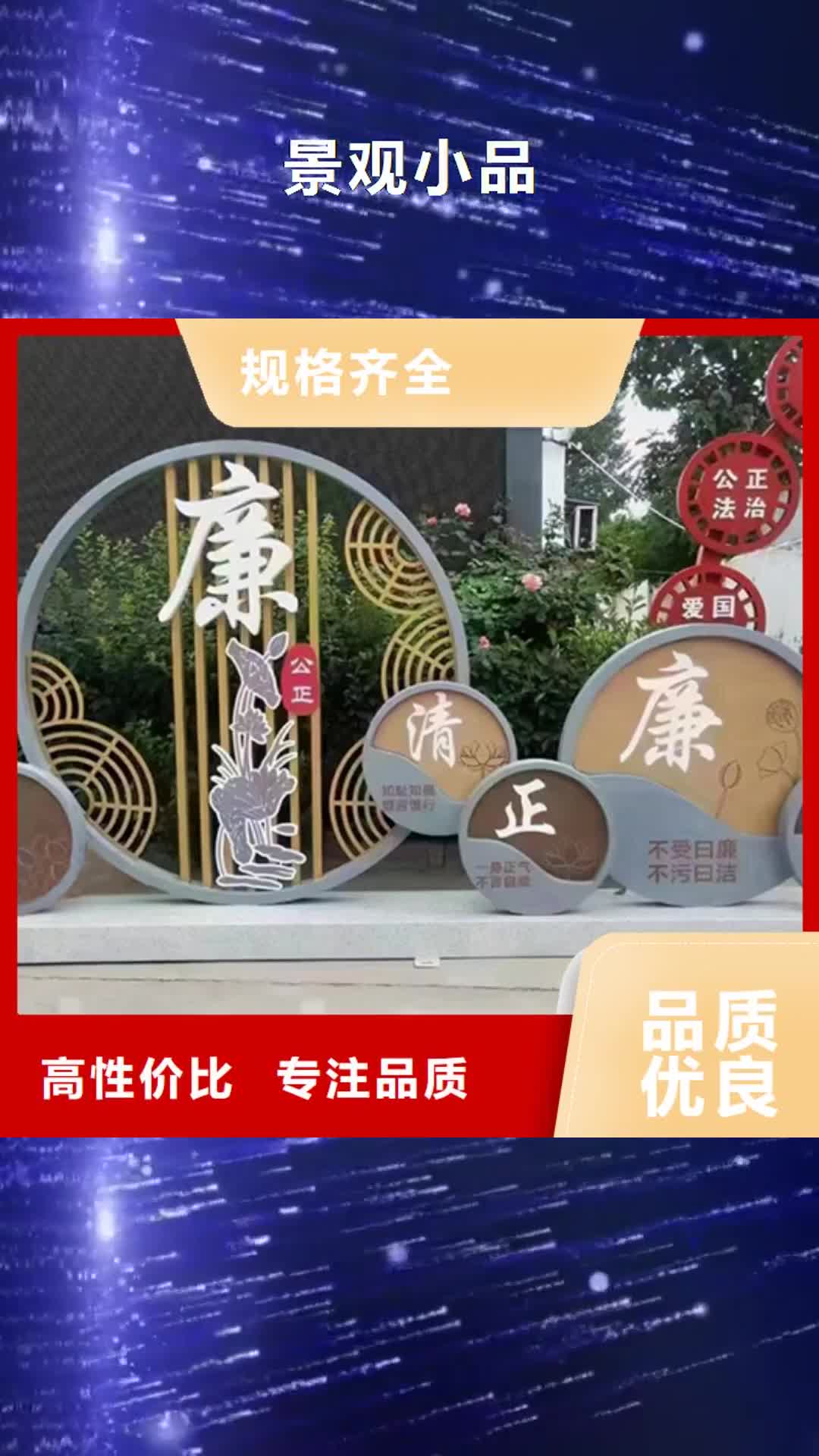 【湖南景观小品 铝合金宣传栏买的放心】