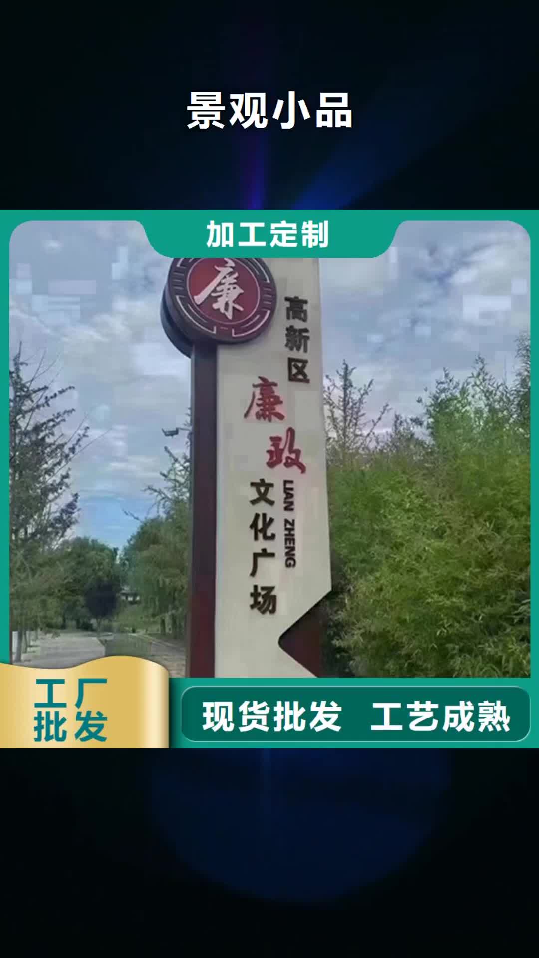 福建【景观小品】-城镇公交站台口碑好实力强