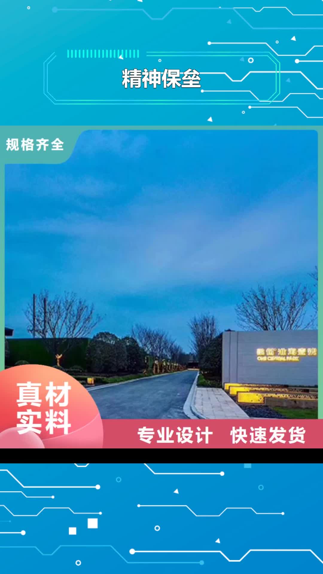 嘉峪关【精神保垒】,LED滚动灯箱经久耐用