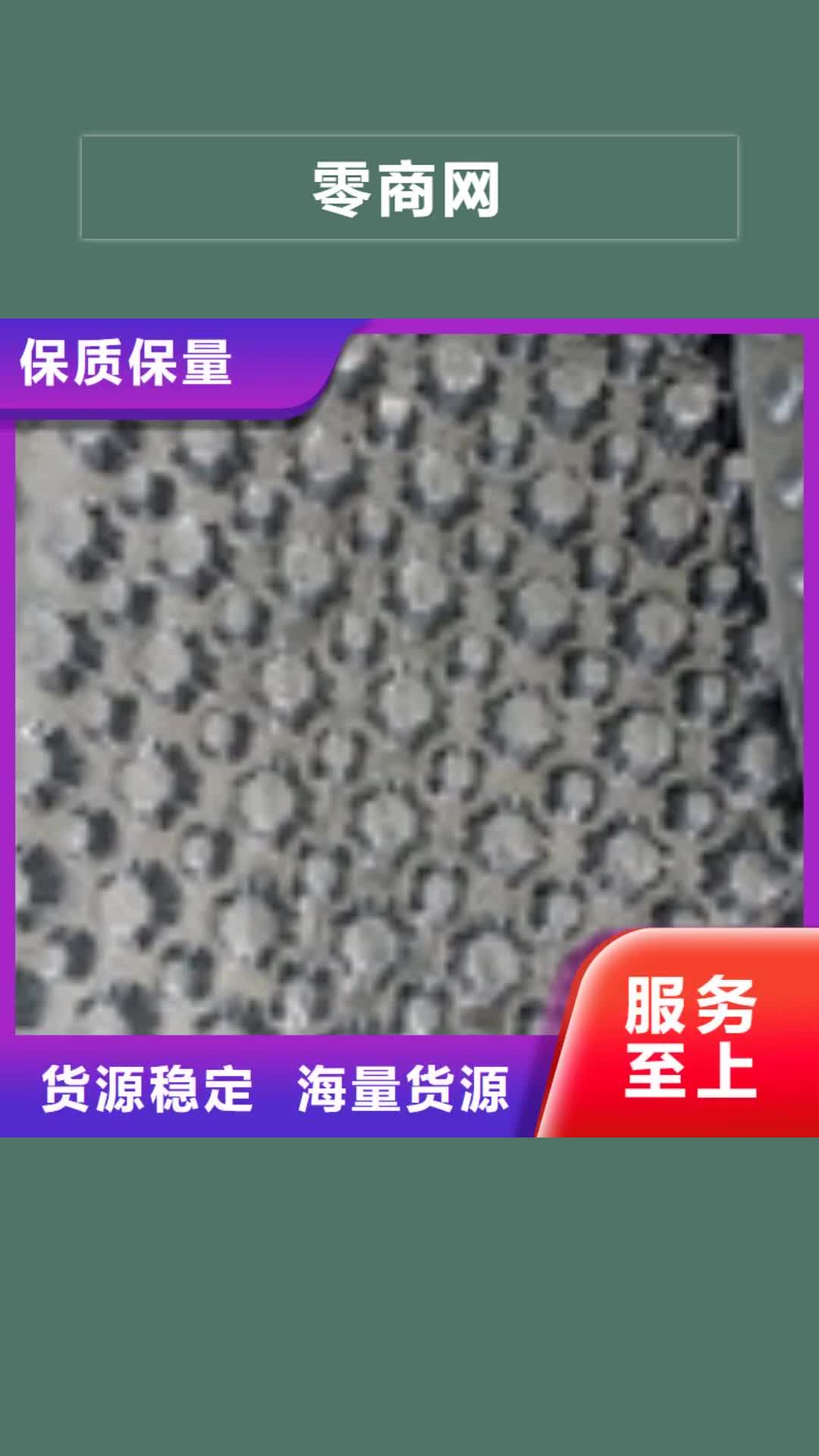 齐齐哈尔【零商网】-钢纤维厂家直销直供